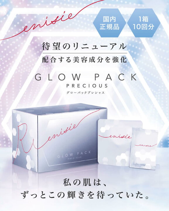 楽天市場】【2024年11月リニューアル♪正規店/ヘアケア付】炭酸  