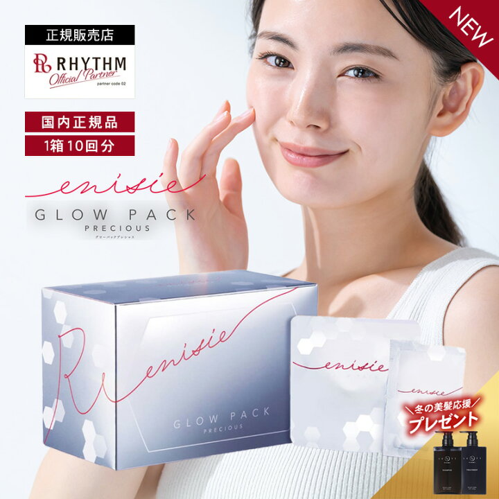 楽天市場】【2024年11月リニューアル♪正規店/ヘアケア付】炭酸  