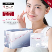 楽天市場】エニシーグローパック フェイシャルジェルパックの通販