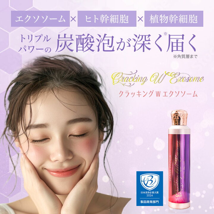 楽天市場】【正規販売店/送料無料】セインムー クラッキング W  