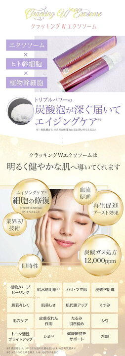 楽天市場】【正規販売店/送料無料】セインムー クラッキング W 