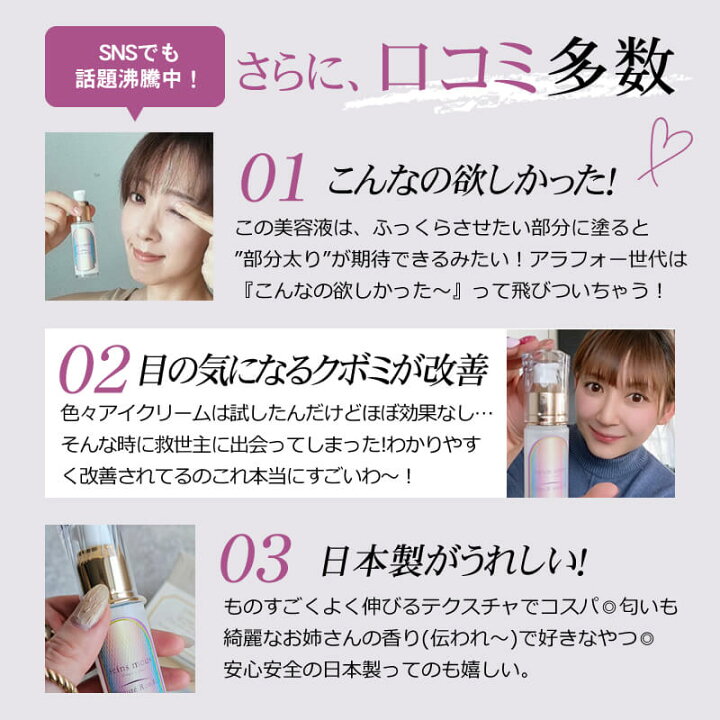 楽天市場】【正規販売店/送料無料】セインムー ボーテロンド 30ml 美容 