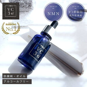 y/petzB[H vivo VC30+ et 30ml yV1 GCWOPA h IC AR[t[ NMN qgזE|{t r^~CU  ێ  c  