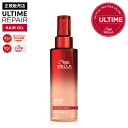 【9%OFFクーポン/正規販売店】WELLA ウエラ アルタイムリペア ミラクルヘアオイル オイルタイプ 95ml 洗い流さないトリートメント ダメージ補修 アウトバストリートメント ダメージケア まとまり メンズ スタイリング ヘアケア ULTIME REPAIR ウエラ サロン専売品