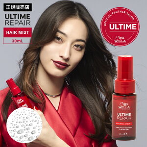 y/KXzWELLA EG A^CyA ~NwAg[gg ~Xg^Cv 30ml 􂢗Ȃg[gg _[WC AEgoX _[WPA wA~Xg  