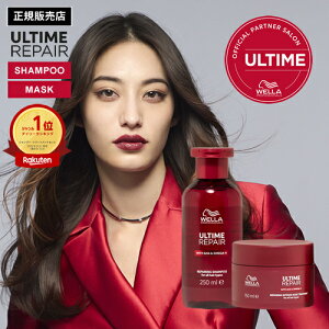 yyV1/K̔XzWELLA EG A^CyA Vv[ 250ml  CeX }XN 150ml Zbg mVR ULTIME REPAIR A^C yA _[WPA Tꔄi eꔄ 