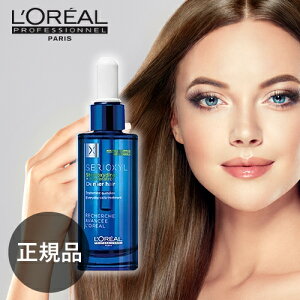 ロレアル セリオキシル デンサーヘアの通販 価格比較 価格 Com