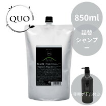 楽天市場】アマトラ メゾフォルテ シャンプー（本体/詰め替え本体 