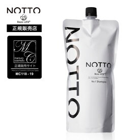 【正規品/送料無料】マーキュリー コスメティック ノット No.1 シャンプー 650ml 詰替 ウルトラファインバブル アルコールフリー 合成着色料不使用 ナノミネラル 炭酸 保湿力 トリートメント不要 無添加 ノンシリコン パラベンフリー Mercury Cosmetic NOTTO
