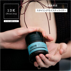 �y���K�̔��X/���������z1DK �X�^�C�����O ���C�X�`�����C�U�[ 70g styling moisturizer �X�^�C�����O �w�A�P�A �N���[�� �� �c�� �� ���C���[ ���� �M�t�g �v���[���g �������� �����L���O �l�C