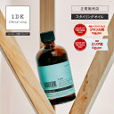 【正規販売店/送料無料】1DK スタイリング オイル 130ml styling oil ヘアオイル ワンディーケー ヘアオイル スタイリング ヘアケア 植物由来成分 まとまり 手 肌 髪 ツヤ 艶 保湿 香り ギフト プレゼント おすすめ ランキング 人気 正規品
