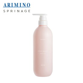 【正規品】アリミノ スプリナージュ トリートメント モイストヴェール 680g ダメージ 髪 バランス 潤い 美しいツヤ 髪の水分 トリートメント ARIMINO