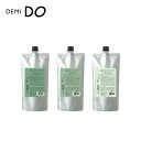 【10%OFFクーポン/選べるタイプ】デミドゥ スカルプトリートメント 500g タイプ DS / MS / OS 詰替え 詰め替え 詰替用 レフィル リフィル ヘア＆スカルプ NS6 7 8 乾燥肌 混合肌 オイリースキン For Dry Mixed Oily Skin 医薬部外品 DEMI DO demi do