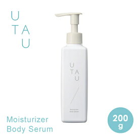 【10%OFFクーポン/正規品販売店】デミ UTAU ウタウ モイスチャライザー ボディセラム 200g ボディクリーム 肌のキメ 透明感 モイスチャー成分配合 モイスチャー モイスチャー成分配合うるおい やわらかな肌 肌ケア ボディケア demi