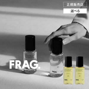 �y���K�̔��X/���������zFRAG. �t���O �p�t���[���I�C�� 80ml Perfume Oil N°1 �`���x���[�Y N°2 �l�����C���Z���X �t���O�����X�I�C�� �����I�C�� �w�A�I�C�� �{�f�B�I�C�� �}���`�I�C��