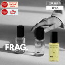 【正規販売店/送料無料】FRAG. フレグ パフュームオイル 80ml Perfume Oil N°1 チュベローズ N°2 ネロリインセンス N°3インディゴ N°4スキン N°5ベルガモット フレグランスオイル 香水オイル ヘアオイル ボディオイル マルチオイル
