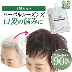 白髪染め 優しい ヘアカラー 通販 価格比較 価格 Com
