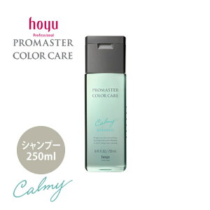 hoyu z[[ v}X^[ J[PA J[~[ Vv[ 250ml J[wAp  NZ wAPA Tꔄi lC 