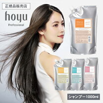 コアミー EX シャンプー1000ml/マスク1000g詰替セット（コアミー商品 