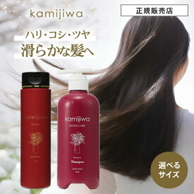 【正規品/送料無料/選べるサイズ】kamijiwa カミジワ プレミアム シャンプー 300ml/600ml premium shampoo UnG