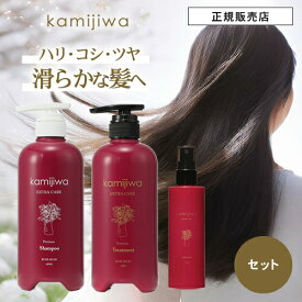 【正規品/送料無料/セット】kamijiwa カミジワ プレミアム シャンプー 600ml ＆ トリートメント 600g ＆ ミスト 116ml ポンプ ボトル premium shampoo treatment mint UnG