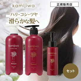 【50%OFF/正規品/送料無料/セット】kamijiwa カミジワ プレミアム シャンプー 600ml ＆ トリートメント 600g ＆ オイル 80ml premium shampoo treatment hair oil UnG