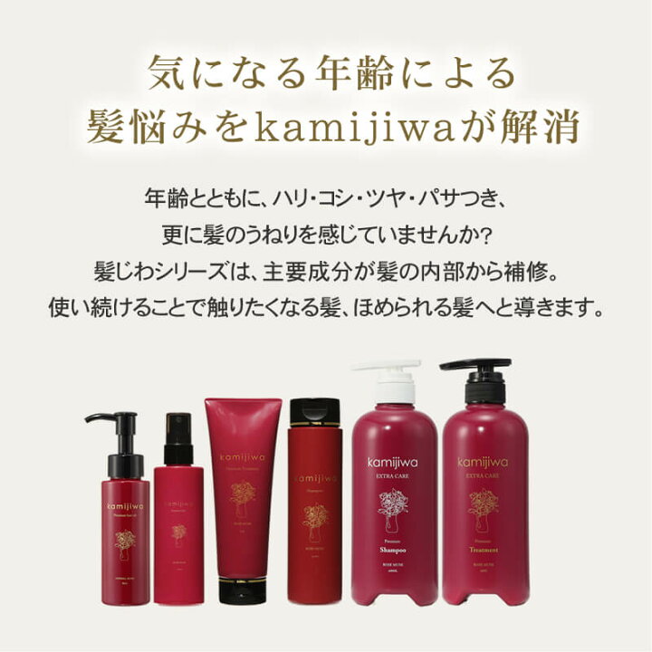 楽天市場】【正規品/送料無料/選べるサイズ/セット】髪じわ プレミアム 