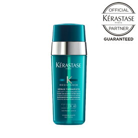 【P10倍/あす楽/正規店】KERASTASE ケラスターゼ RE セラム セラピュート 30ml ボリューム感 潤い 弾力感 洗い流さないヘアトリートメント アウトバストリートメント ヘアケア レジスタンス 洗い流さないトリートメント ダメージ ケア 髪 さらさら 緑 グリーン