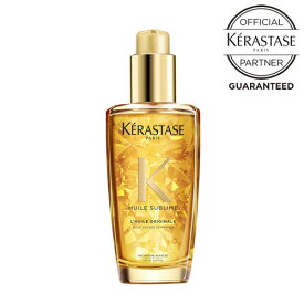 【10%OFFクーポン】KERASTASE ケラスターゼ HU ユイルスブリムN 100ml 【オフィシャルパートナー】洗い流さないトリートメント オイル アウトバス 美容室 サロン専売 ギフト プレゼント さらさら まとまる 高品質 人気