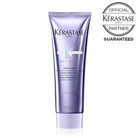 【10%OFFクーポン/あす楽】KERASTASE ケラスターゼ BL ソワン シカフラッシュ 250ml（デイリートリートメント）ブロンドアブソリュ 正規販売店 カラーケア ハイトーン ムラシャン ブリーチ 紫シャンプー ダメージケア 潤い 紫 むらさき トリートメント 美容室専売 サロン専売