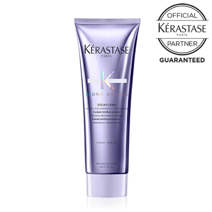 楽天市場】【10%OFFクーポン/あす楽】KERASTASE ケラスターゼ BL 