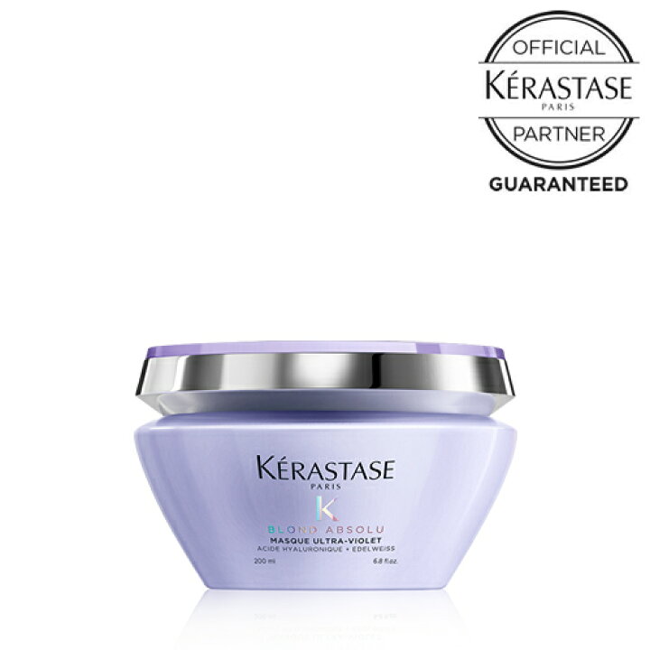 楽天市場】【10%OFFクーポン】KERASTASE ケラスターゼ BL マスク 