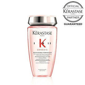 【P10倍/送料無料/あす楽】KERASTASE ケラスターゼ GN ジェネシス バン イドラ フォーティファイ 250mlスカルプ 頭皮ケア 頭皮 シャンプー ピンク