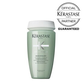 【正規品】KERASTASE ケラスターゼ SP バン ディバレント R 250ml スカルプ シャンプー 頭皮 ヘアケア おすすめ サロン プロ 美容室専売品 頭皮ケア スペシフィック スカルプ スキャルプ 緑 グリーン