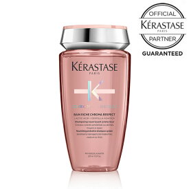 【P10倍/正規店/あす楽】ケラスターゼ CA バン リッシュ クロマプロテクト 250ml KERASTASE 【正規販売店】クロマアブソリュ カラーケア シャンプー ピンク 正規品 新商品 人気 ランキング おすすめ シャンプー