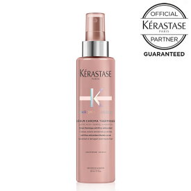 【10%OFFクーポン/新商品/正規店/あす楽】KERASTASE ケラスターゼ CA セラム クロマプロテクト 150ml クロマアブソリュ カラーケア 洗い流さないトリートメント ダメージケア メーカー認証正規販売店 美容室専売 アウトバス アウトトリートメント トリートメント