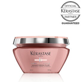 【P10倍/新商品/正規店/送料無料/あす楽】KERASTASE ケラスターゼ CA マスク クロマフィラー 200ml クロマアブソリュ カラーケア トリートメント ヘアマスク 集中トリートメント ピンク 正規販売店 正規品 人気 ランキング おすすめ