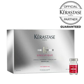 【正規店/送料無料】KERASTASE ケラスターゼ SP アンタンスケア 6ml×42本 スカルプケア 抜け毛 薄毛ケア ハリコシ おすすめ 人気 頭皮 頭皮ケア アウトバス トリートメント スペシフィック