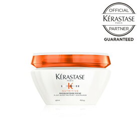 【P10倍/正規店/送料無料】KERASTASE ケラスターゼ NU マスク アンタンス リッシュ 200ml ヘアトリートメント トリートメント 潤う ヘアケア 集中ケア 潤い うる つや ツヤ 艶 手触り