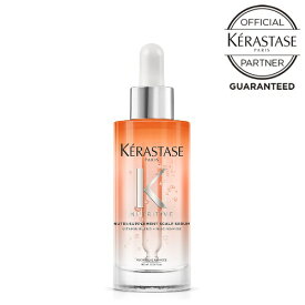 【10%OFFクーポン/送料無料/正規店/新商品】KERASTASE ケラスターゼ NU スカルプ NS セラム 90ml 洗い流さないスカルプトリートメント 頭皮用 乾燥 保湿 頭皮ケア 洗い流さないトリートメント スキャルプ スカルプケア アウトバス