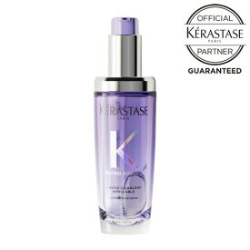 【10%OFFクーポン/送料無料】KERASTASE ケラスターゼ BL ユイル シカエクストリーム 30ml / 75ml / 75ml レフィル ブロンドアブソリュ ヘアオイル 洗い流さないトリートメント アウトバストリートメント