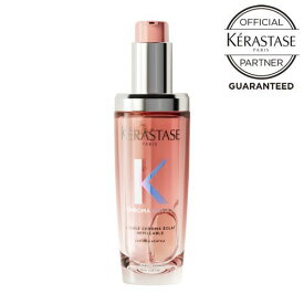 【10%OFFクーポン/お試しミニ付き】ケラスターゼ CA ユイル シカグロス 75ml ピンク KERASTASE 洗い流さないトリートメント ヘアオイル アウトバストリートメント サロン専売 さらさら 枝毛 切れ毛 ダメージケア 保湿 pink CICA カラーケア UV紫外線ケア クロマ 送料無料