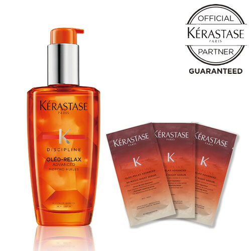 楽天市場 Kerastase ケラスターゼ Dp オレオリラックス 朝の集中ケアセット フルイドオレオリラックス 100ml マジックナイトセラムサシェ あす楽 送料無料 メーカー認証正規販売店 ヘアオイル ヘアケア まとまる さらさら くせ毛 ダメージ補修 サロン専売 楽天市場 Kerastase ケラスターゼ Dp オレオリラックス 朝の集中ケアセット フルイドオレオリラックス 100ml マジックナイトセラムサシェ あす楽 送料無料 メーカー認証正規販売店 ヘアオイル ヘアケア まとまる さらさら くせ毛 ダメージ補修 サロン専売