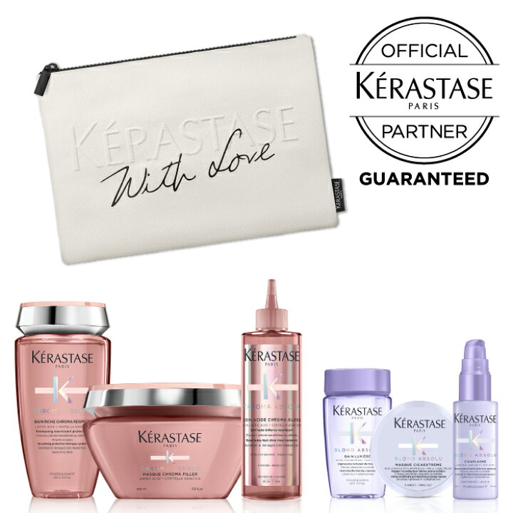 楽天市場】KERASTASE ケラスターゼ CA クロマアブソリュ WITH LOVE 