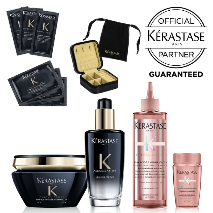 楽天市場】KERASTASE ケラスターゼ クロノロジスト & クロマアブソリュ 