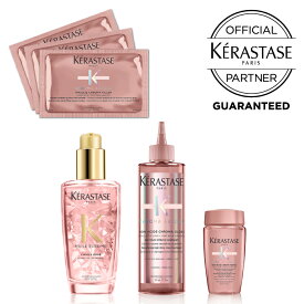 【限定セット/正規店】KERASTASE ケラスターゼ HU 艶髪オイルケア セット (ユイルスブリム ティーインペリアルN 100ml / ソワン クロマグロス 210ml /バン リッシュクロマプロテクト ミニ30ml / マスク クロマフィラー サシェ3枚）ピンク 正規販売店 正規品 美容室専売