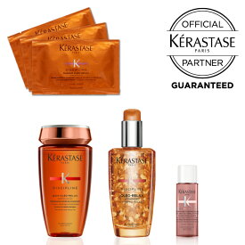 【限定セット/正規店/送料無料】KERASTASE ケラスターゼ DP くせ毛 オイルケアセット ディシプリン (フルイドオレオリラックス 100ml /バン オレオリラックス 250ml / マスク オレオリラックス サシェ3枚 / ソワン クロマグロス 15ml）オレンジ キャンペーン スペシャル