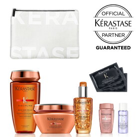 【限定セット/正規店/送料無料】KERASTASE ケラスターゼ DP ディシプリン ホリデーシーズン セット (バン 250ml / マスク 200ml / フルイド 100ml / マスク クロノロジスト サシェ 3枚 / バンリッシュクロマ 30ml / ユイルシカ 15ml / ホリデーポーチ）プレゼント