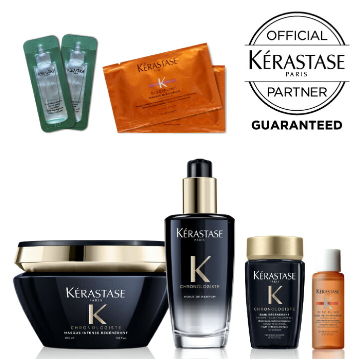 楽天市場】KERASTASE ケラスターゼ CH クロノロジスト クロノロジスト 
