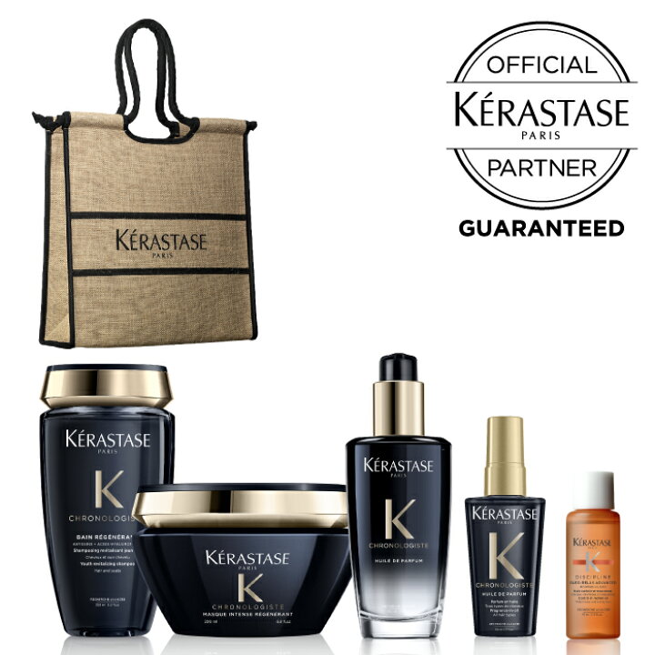 楽天市場】KERASTASE ケラスターゼ CH クロノロジスト トータル3点 